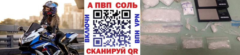 Наркошоп Углегорск Амфетамин Кокаин Лсд 25 Псилоцибиновые грибы Марихуана ГАШ A PVP Меф мяу мяу