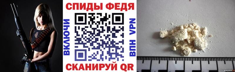 наркошоп  Углегорск  АМФЕТАМИН Premium 
