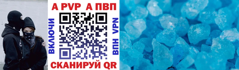A-PVP мука  магазин  наркотиков  Углегорск 