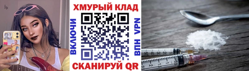 наркошоп  Углегорск  ГЕРОИН хмурый 