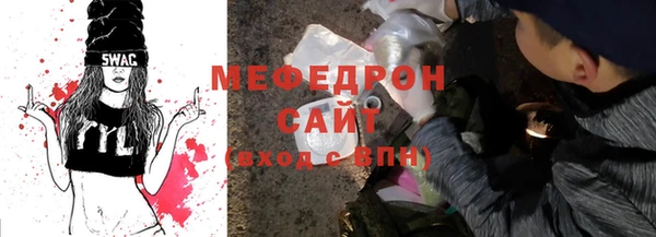 скорость Балахна