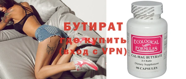 скорость Балахна