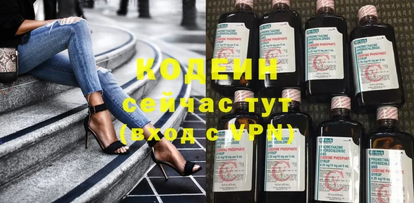 скорость Балахна