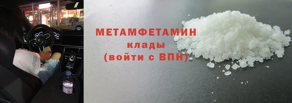 скорость Балахна
