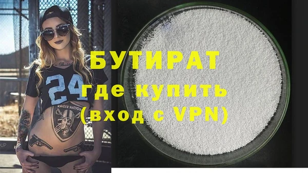 бошки Балабаново