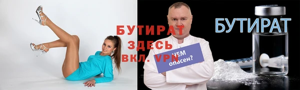 бошки Балабаново