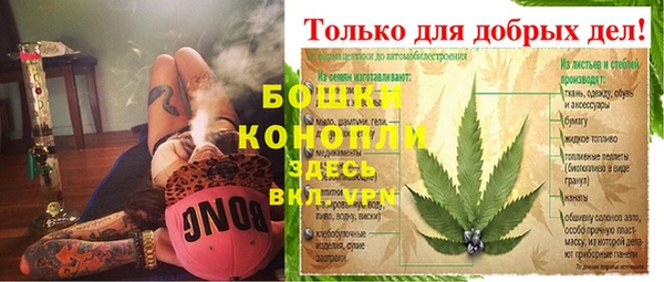 бошки Балабаново