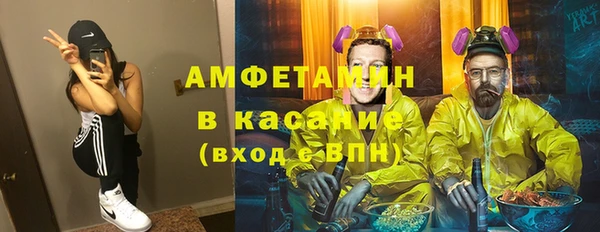 бошки Балабаново