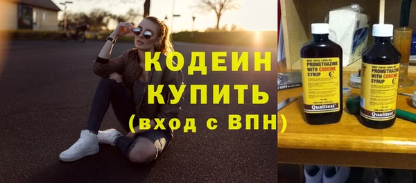 скорость Балахна