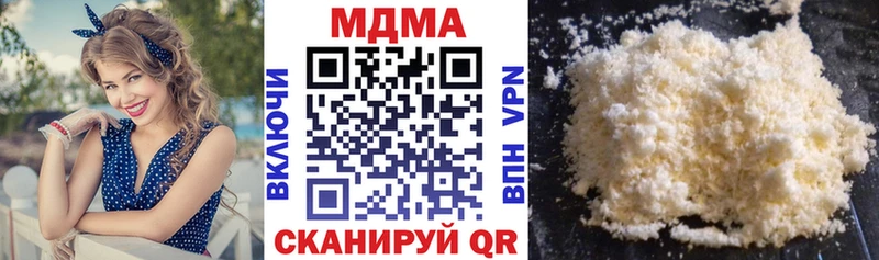 МДМА crystal Углегорск