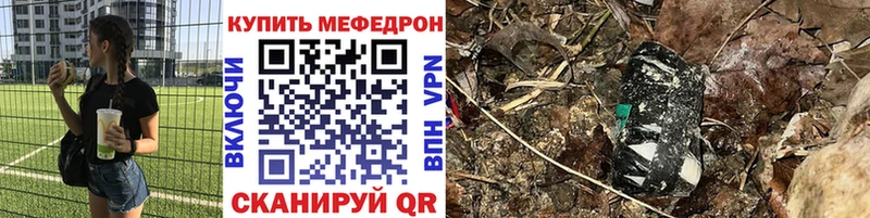 МЯУ-МЯУ мяу мяу  сколько стоит  Углегорск 