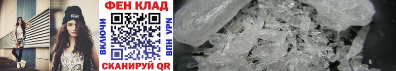 продажа наркотиков  Углегорск  МЕТАМФЕТАМИН Methamphetamine 
