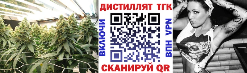 Дистиллят ТГК вейп площадка телеграм omg зеркало Углегорск дарнет шоп